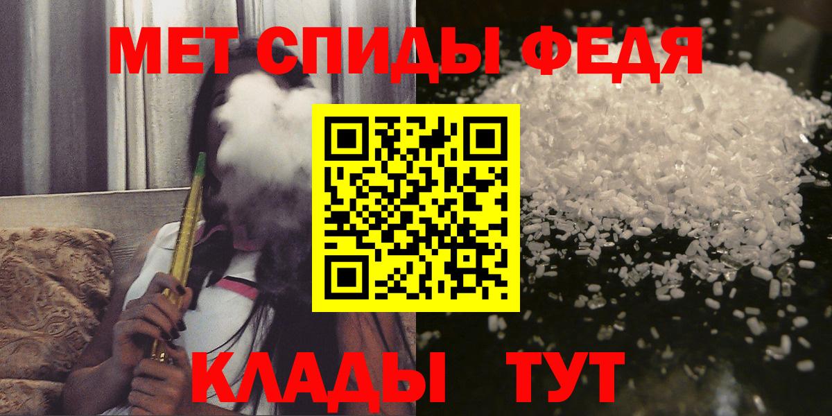 Заводоуковск  Амфетамин  Amphetamine  Вход с VPN  АМФ 97% 