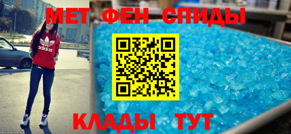 Amphetamine VHQ Заводоуковск
