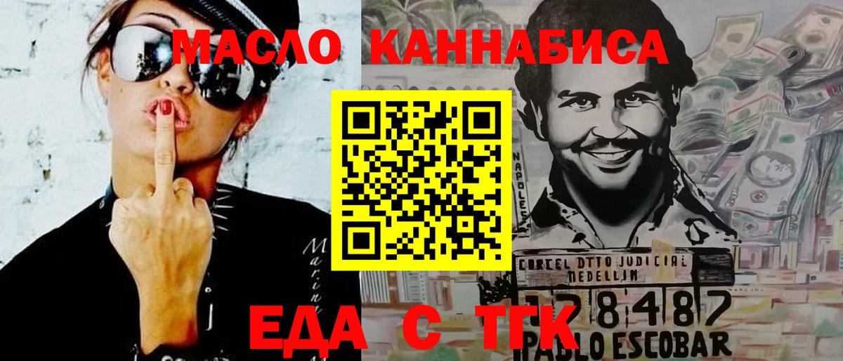 Конопля  ГАШИШ  МЕТАМФЕТАМИН  MDMA  Вход с VPN  Меф МЯУ МЯУ кристаллы  Где найти наркотики?  Кокаин  Заводоуковск  Гашиш  APVP СК  