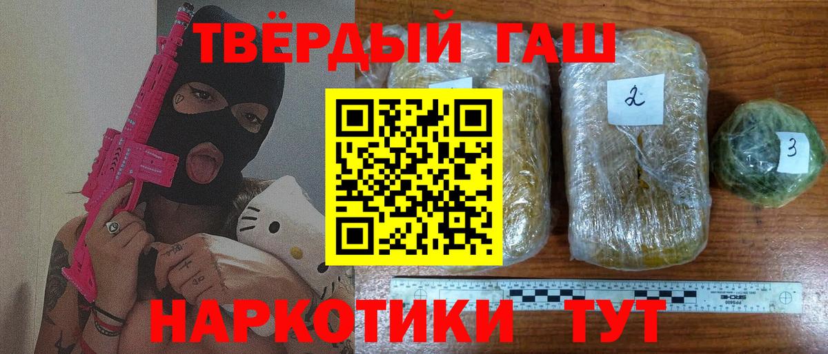 Гашиш AMNESIA HAZE  ГАШИШ Изолятор  Заводоуковск  Вход с VPN 