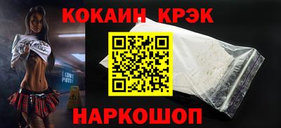 героин Малоярославец