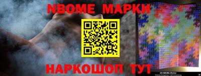 спиды Малгобек