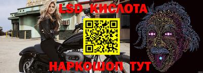спиды Малгобек