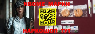 спиды Малгобек