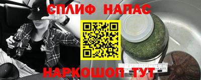 спиды Малгобек