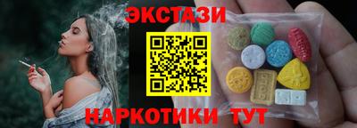 не бодяженный Мариинск