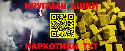 спиды Малгобек
