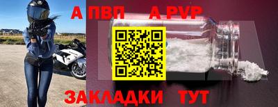 спиды Малгобек