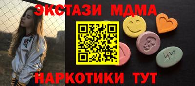не бодяженный Мариинск