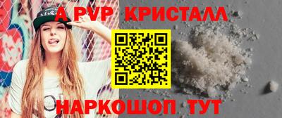спиды Малгобек