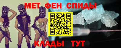 спиды Малгобек