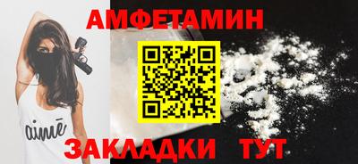 спиды Малгобек