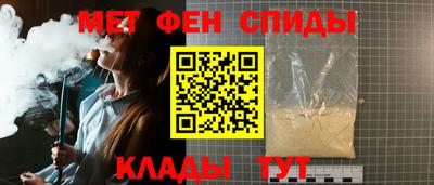 спиды Малгобек
