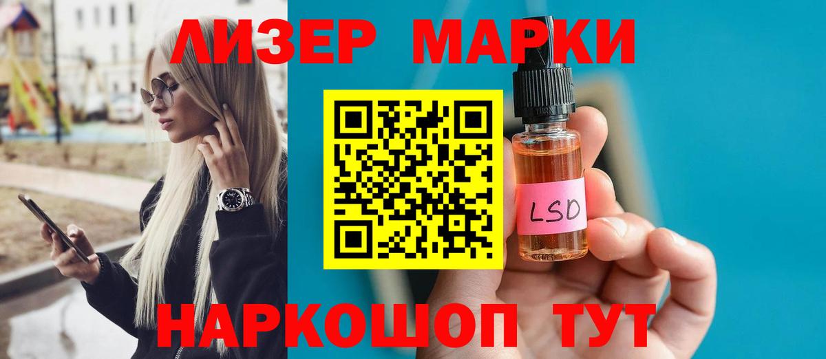 Лсд 25 экстази ecstasy  Вход с VPN  Заводоуковск  Лсд 25 экстази ecstasy 