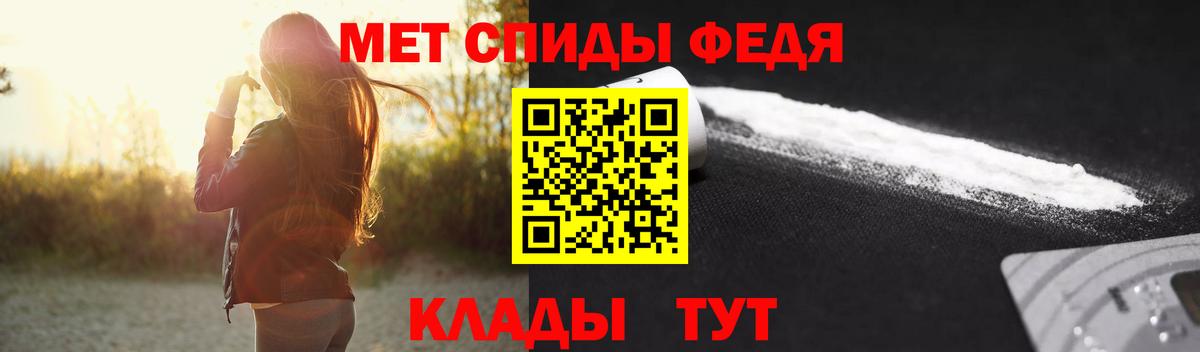 Первитин Methamphetamine Заводоуковск