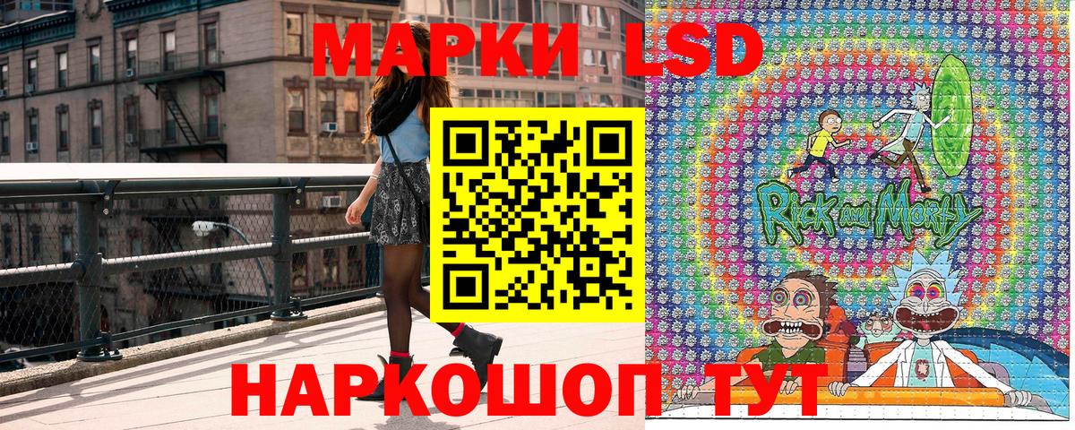 Марки NBOMe 1500мкг Заводоуковск