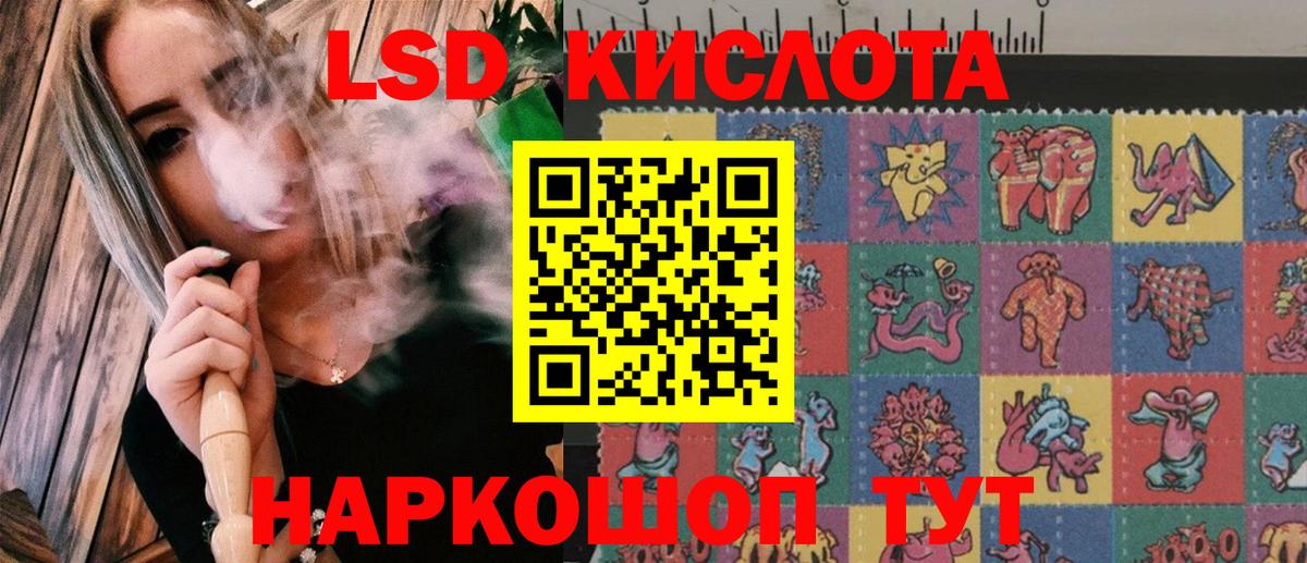 Наркотические марки 1,5мг  Вход с VPN  Марки 25I-NBOMe  Заводоуковск 